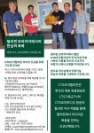 다음세대를 위한 미디어 아카데미 행보_5월 선교 보고