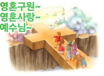 빈민지역 선교사역지... [필리핀 엄기용 선교사]