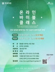 CTS기독교TV 고객센터 : 온라인 바이블 클래스 (어성경이 읽어지네 구약)