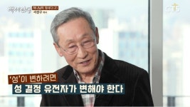 CTS기독교TV 고객센터 : 백세인생ㅣ이상구박사 - 하나님이 의사다!