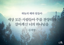CTS기독교TV