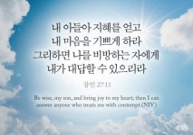 CTS기독교TV