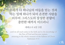CTS기독교TV