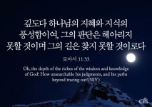 CTS기독교TV