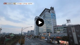 CTS기독교TV 고객센터 : 특별 모금 생방송 CTS WEEK