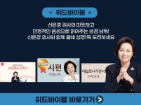 CTS기독교TV 고객센터 : CTS와 함께하는 성경일독