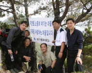 대구가톨릭대학교 대표홈페이지 직원 자연보호 활동