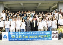 CU-MSU 글로벌 리더십 프로그램 > > > CU-MSU 글로벌 리더십 프로그램