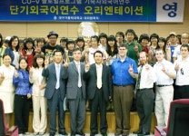 기숙사 단기 외국어연수 오리엔테이션 > DCU포커스 > DCU소식 > 홍보 기숙사 단기 외국어연수 오리엔테이션