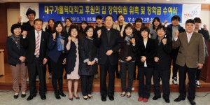 후원의 집 꿈 장학금 수여 > > > 후원의 집 \꿈\ 장학금 수여
