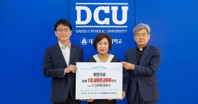 (주)교촌에프앤비, 발전기금 1천만 원 기부 > > > (주)교촌에프앤비, 발전기금 1천만 원 기부