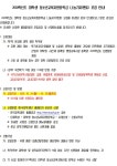 [근로] 2020학년도 대학생 청소년교육지원장학금 신청 안내 > 장학공지 > 공지사항 > 커뮤니티 [근로] 2020학년도 대학생 청소년교육지원장학금... 