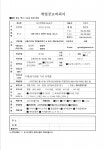 [채용] (주)지앤엠테크놀로지 채용 공고 > 진로·취업공지 > 공지사항 > DCU광장 [채용] (주)지앤엠테크놀로지 채용 공고