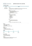 [채용] 제이씨에스인터내셔날 채용 공고 > 진로·취업공지 > 공지사항 > 커뮤니티 [채용] 제이씨에스인터내셔날 채용 공고