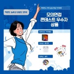 [대학일자리플러스센터] 적재적소 지역금융 취업 아카데미 모집 > 진로... DCU광장 [대학일자리플러스센터] 적재적소 지역금융 취업 아카데미 모집
