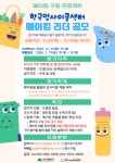 한국업사이클센터 메이킹 리더 모집 > 교외소식 > 공지사항 > DCU광장 한국업사이클센터 메이킹 리더 모집