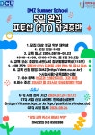 [혁신] 5일 완성 포토샵 GTQ 자격증반 [비교과] > 공지사항 > 공지사항 > 커뮤니티 [혁신] 5일 완성 포토샵 GTQ 자격증반 [비교과]