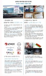 [추천채용][세원정공] 대구 / 연봉 5,100만원 / 추천채용시... [추천채용][세원정공] 대구 / 연봉 5,100만원 / 추천채용시 서류가산점제공(~3... 