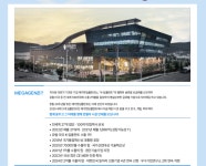 [추천채용](주)메가젠임플란트 임플란트품질팀 신입 채용(~5/6까지) > 채용정보 > 공지사항 > 커뮤니티 [추천채용](주)메가젠임플란트... 