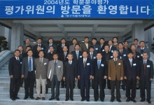 대구가톨릭대학교 대표홈페이지 학문분야평가