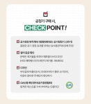 쿠쿠전자 성동본점 | CUCKOO [공기청정기 기획전] 스마트하게 청정하다! 프리미엄 공기청정기 기획전
