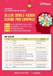 		CUE 			진주교육대학교			>CUE소식>대학소식>공지사항>공지사항 상세  내용 		