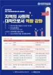 CUE 진주교육대학교 >CUE소식>대학소식>공지사항>공지사항 상세 내용