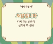문화비 소득공제 영역 퀴즈