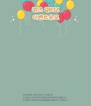 문화비 소득공제 영역 퀴즈