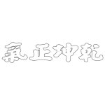 형태별문양-상세페이지 | 전통문양 - 문화포털
