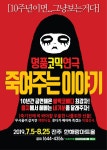 문화N티켓  문화N티켓