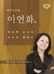 문화N티켓  문화N티켓
