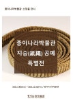 문화N티켓  문화N티켓