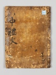 문화자료관(목록) | 배워봐요 문화지식 | 문화포털 문화자료관(목록) | 배워봐요 문화지식 |  문화포털