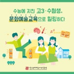 카드뉴스(목록) | 공감마당 | 함께해요 문화생활 | 문화포털 카드뉴스(목록) | 공감마당 | 함께해요 문화생활 |  문화포털