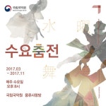 문화포털 통합검색 - 문화포털-통합검색-문화포털