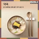 카드뉴스 상세