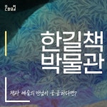 문화포털 통합검색 - 문화포털-통합검색-문화포털