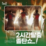 문화포털 통합검색 - 문화포털-통합검색-문화포털