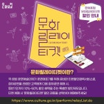 문화포털 통합검색 - 문화포털-통합검색-문화포털