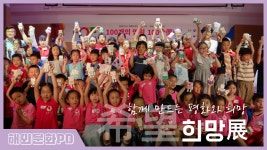 문화포털-국내외 문화영상 문화TV | 상세