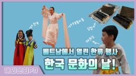 문화포털-국내외 문화영상 문화TV | 상세