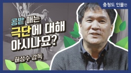 문화포털 문화TV | 상세-문화공감-문화포털