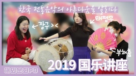 국내외 문화영상-문화공감-문화포털 [문화포털 문화영상]