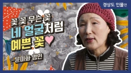 국내외 문화영상 (상세) - 문화포털