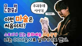 국내외 문화영상 (상세) - 문화포털