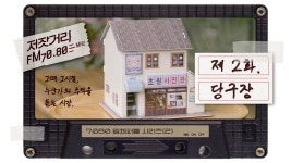 국내외 문화영상 (상세) - 문화포털