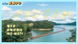 문화포털-국내외 문화영상 문화TV | 상세