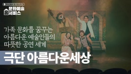 국내외 문화영상 (상세) - 문화포털