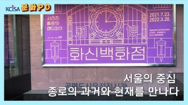 국내외 문화영상 (상세) - 문화포털